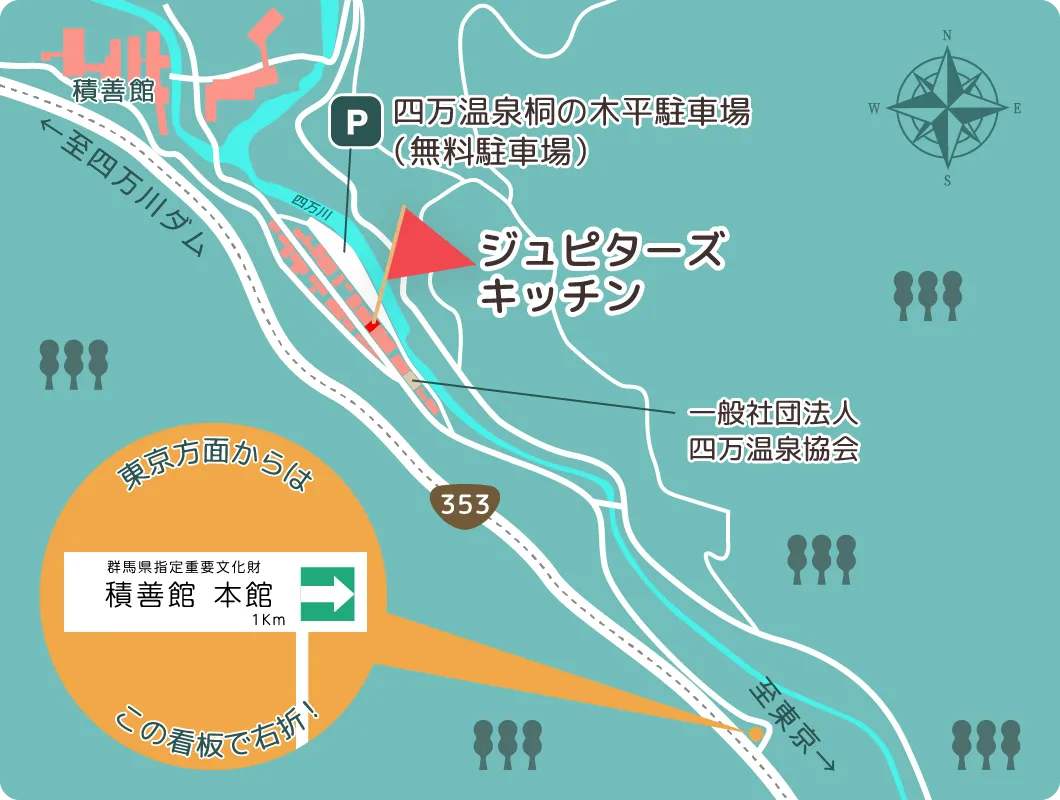 アクセスマップ